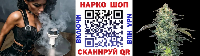 Купить закладку Бошки Шишки Меф мяу мяу COCAIN СОЛЬ ГАШИШ Калининск