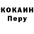 Дистиллят ТГК жижа The KemForch