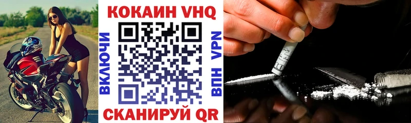 Купить закладки  Калининск  Кокаин Fish Scale 