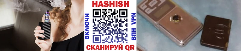 Купить где  Калининск  ГАШ хэш 