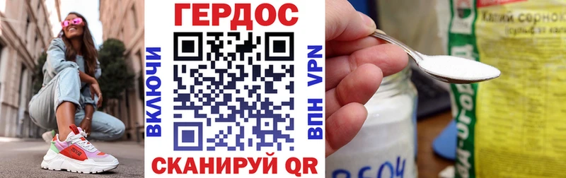 Героин гречка  Купить где  Калининск 