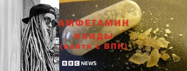 каннабис Вязьма