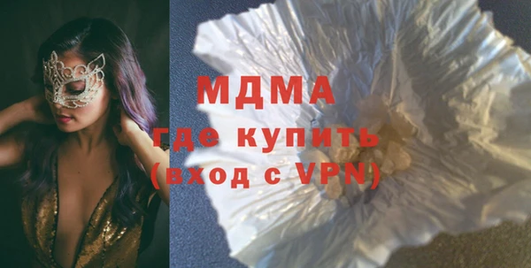 каннабис Вязьма