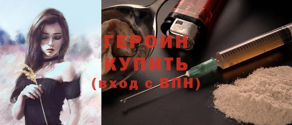 каннабис Горно-Алтайск