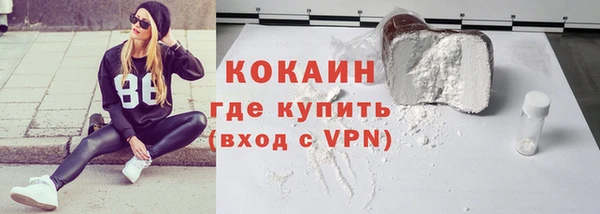 каннабис Горно-Алтайск