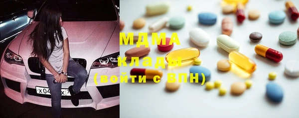 марки nbome Горнозаводск