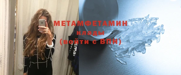 каннабис Горно-Алтайск