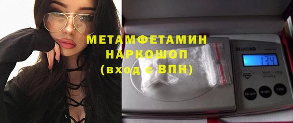 ПСИЛОЦИБИНОВЫЕ ГРИБЫ Вязники