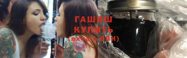 марки nbome Горнозаводск