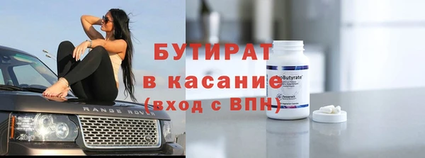 дурь Горняк