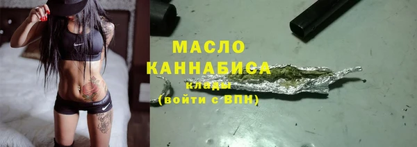 каннабис Вязьма
