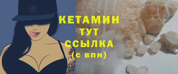 марки nbome Горнозаводск