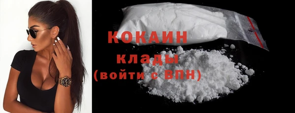каннабис Горно-Алтайск