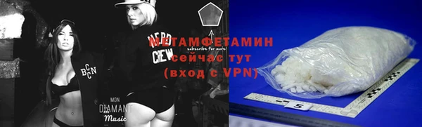 ПСИЛОЦИБИНОВЫЕ ГРИБЫ Вязники