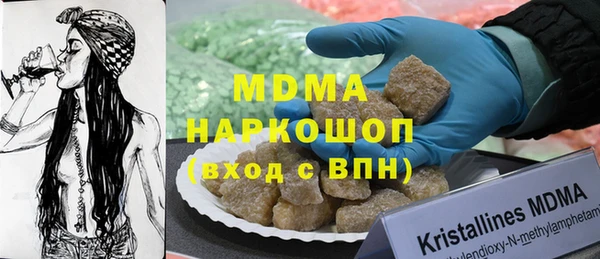каннабис Вязьма