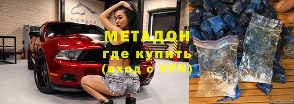 каннабис Горно-Алтайск