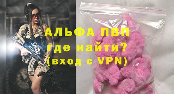 дурь Горняк