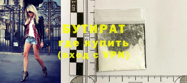 дурь Горняк