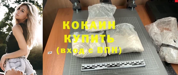 марки nbome Горнозаводск