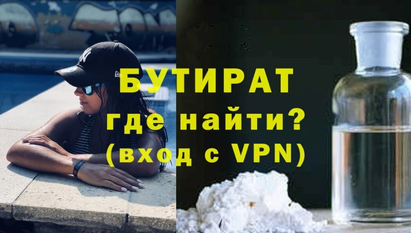 каннабис Горно-Алтайск