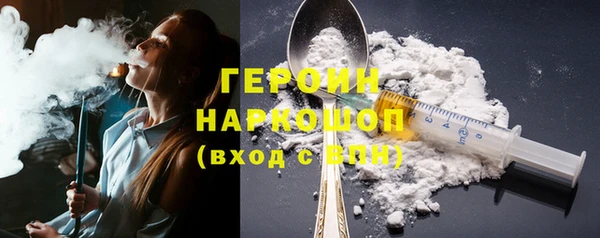 каннабис Горно-Алтайск