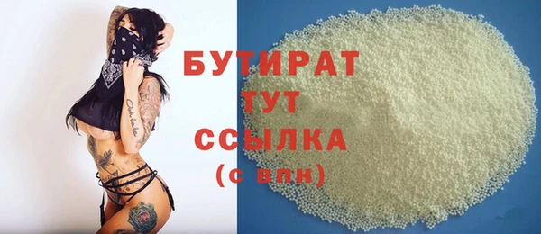 каннабис Вязьма