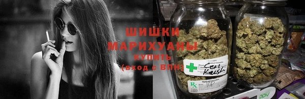 каннабис Вязьма