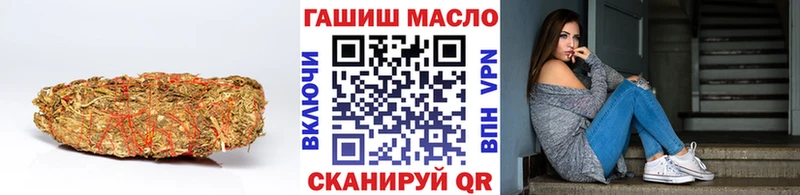 Купить закладки Калининск Дистиллят ТГК THC oil
