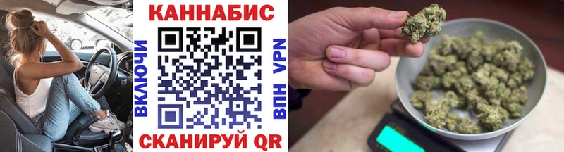 Каннабис MAZAR  Купить  Калининск 